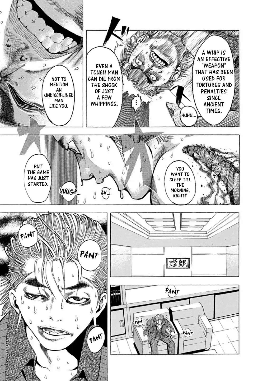 Usogui Vol. 14 Ch. 153.5 Volume 14 Side Story