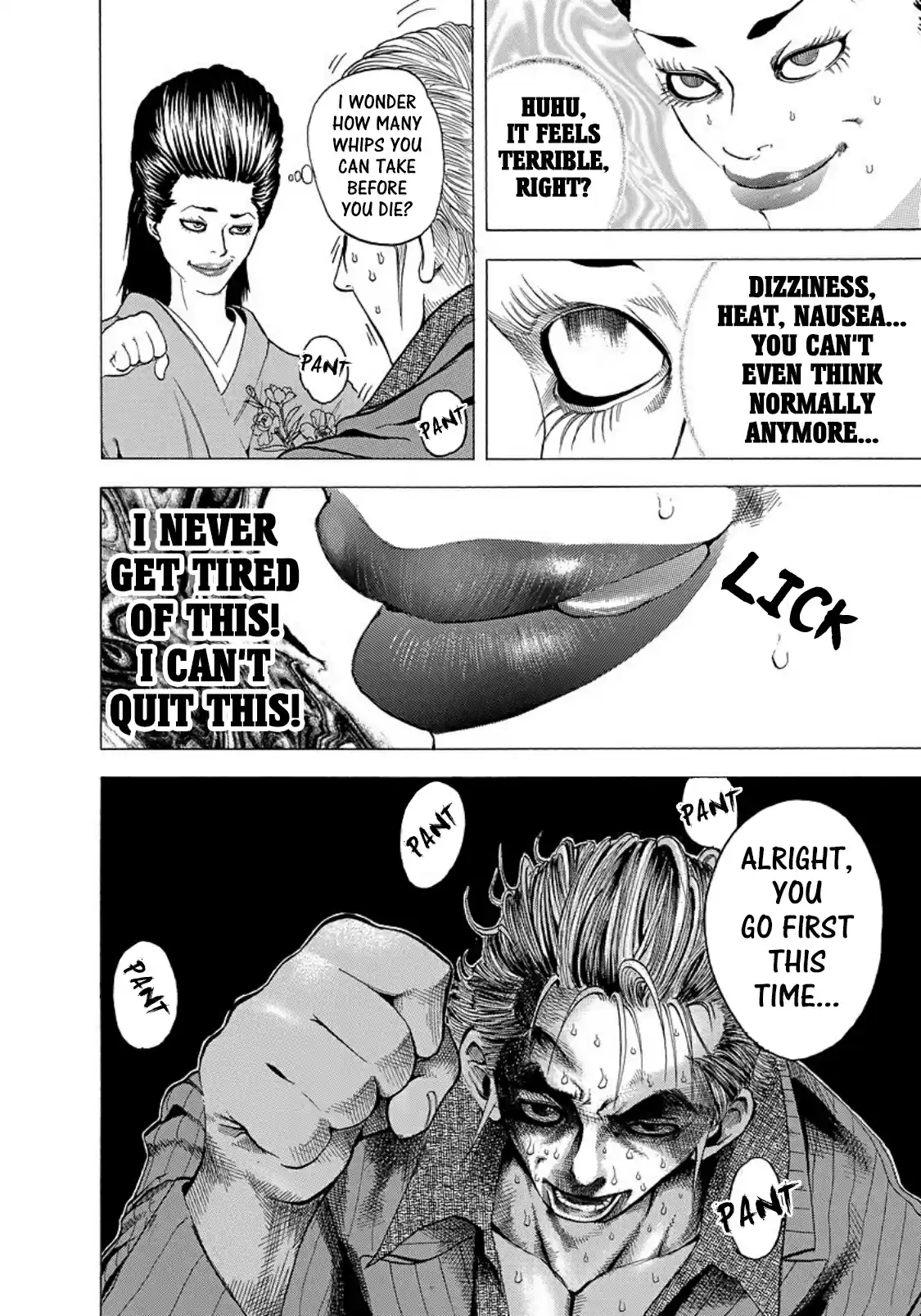 Usogui Vol. 14 Ch. 153.5 Volume 14 Side Story