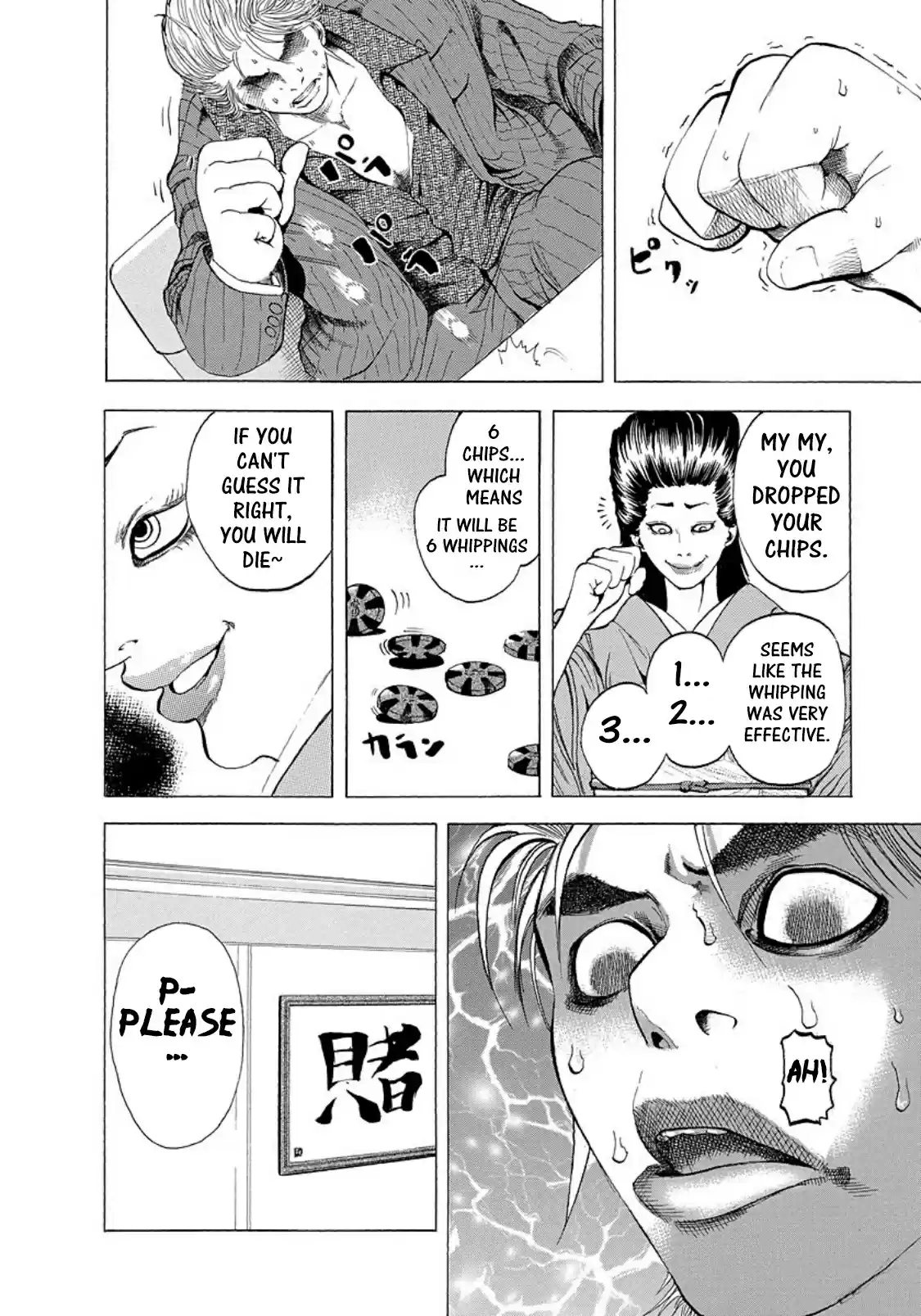 Usogui Vol. 14 Ch. 153.5 Volume 14 Side Story