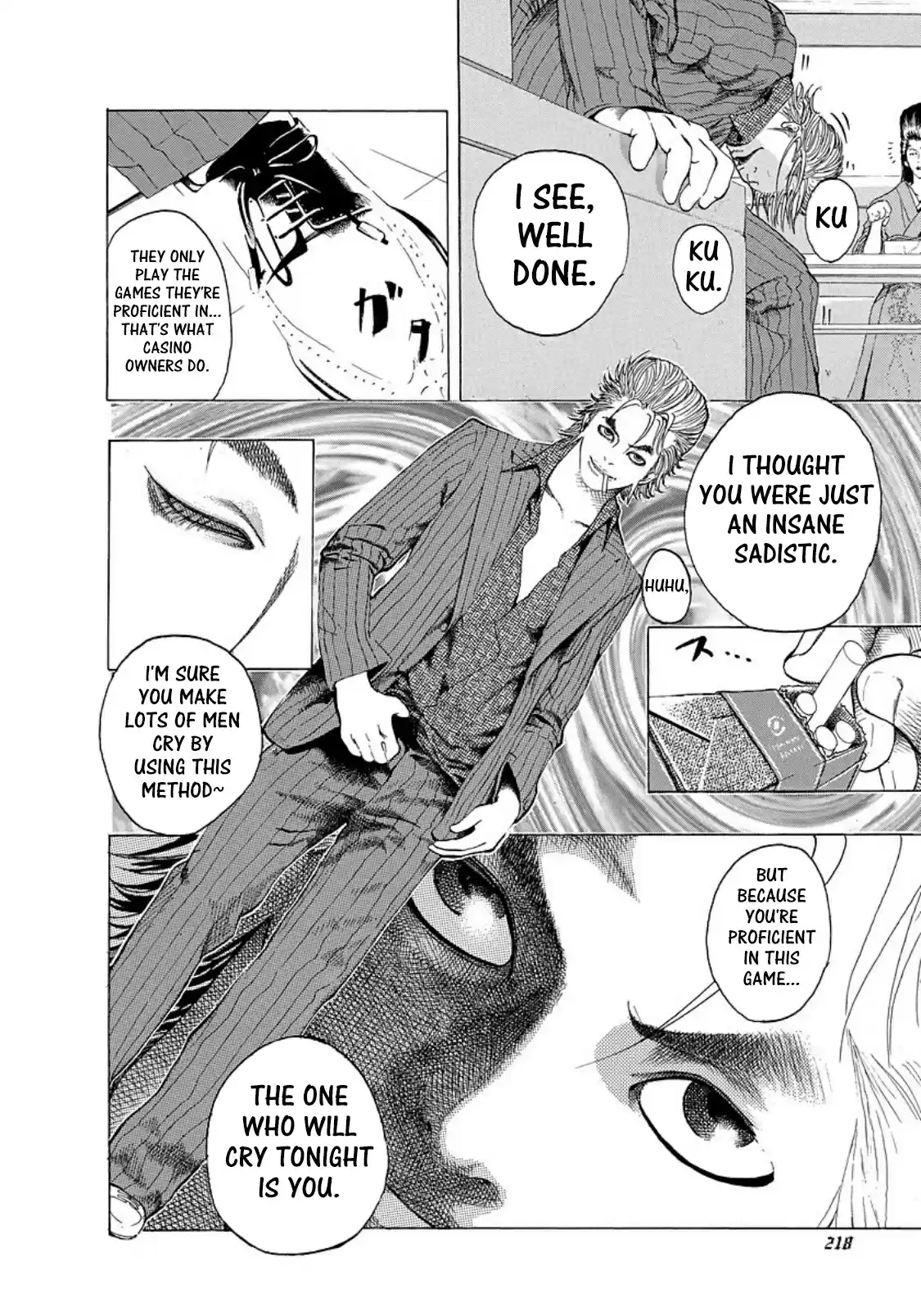 Usogui Vol. 14 Ch. 153.5 Volume 14 Side Story