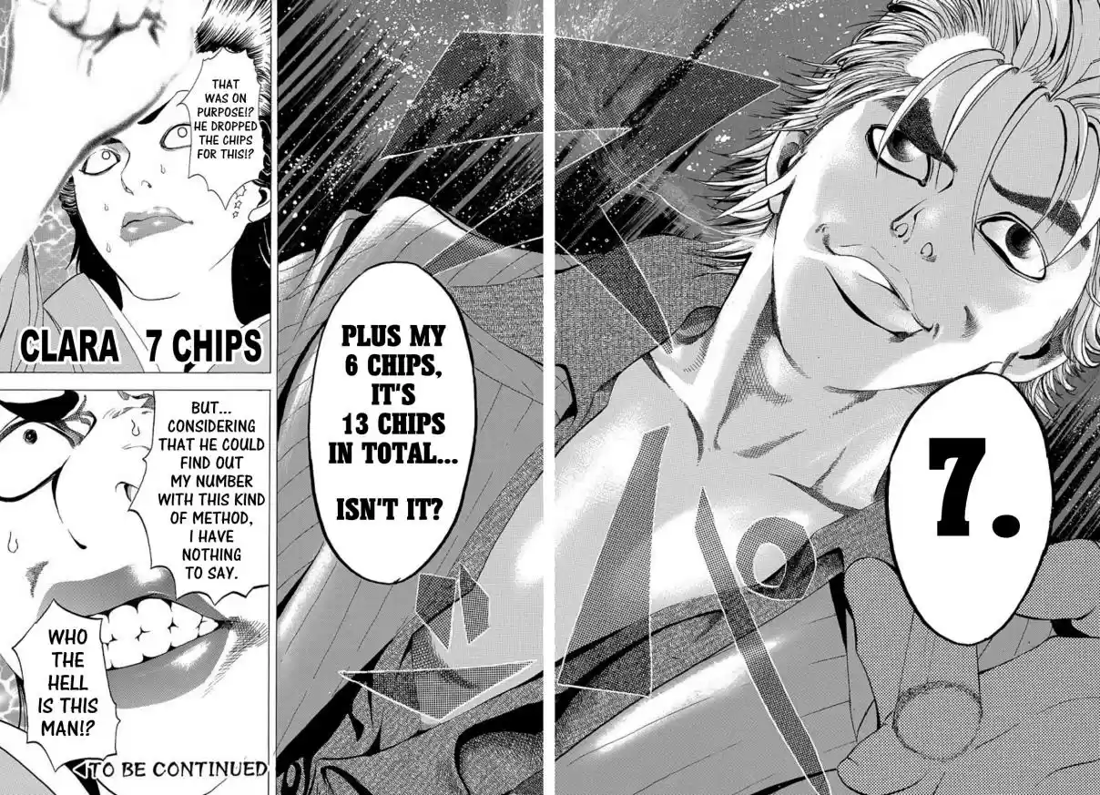 Usogui Vol. 14 Ch. 153.5 Volume 14 Side Story