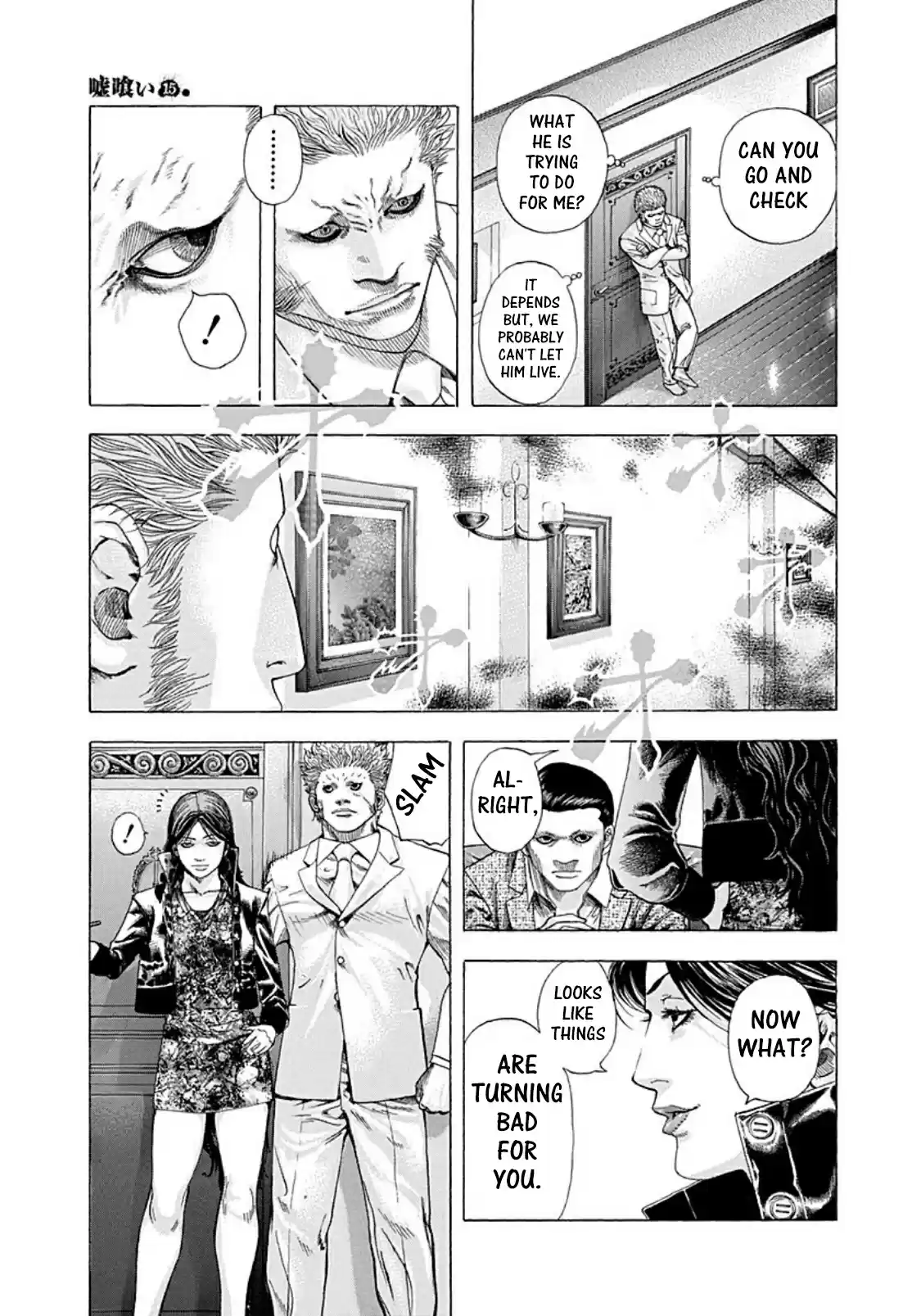 Usogui Vol. 15 Ch. 154 The Vicious Virus