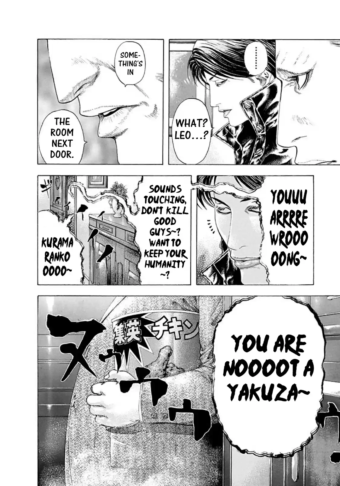 Usogui Vol. 15 Ch. 154 The Vicious Virus