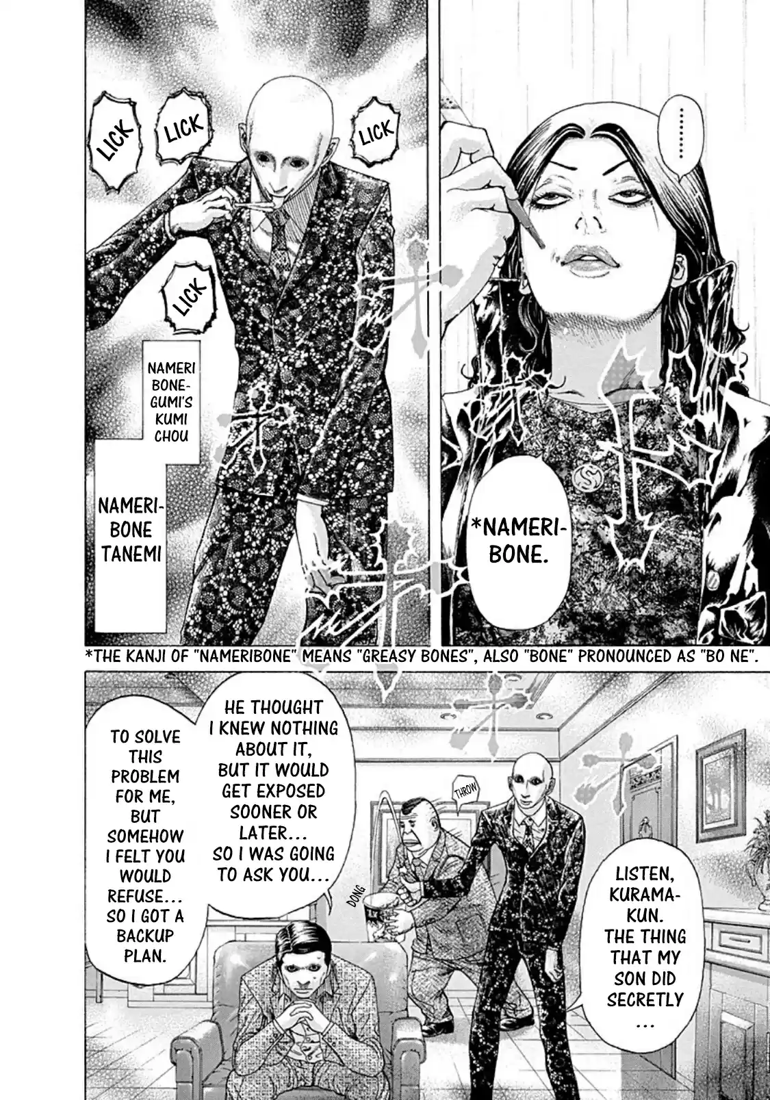 Usogui Vol. 15 Ch. 154 The Vicious Virus