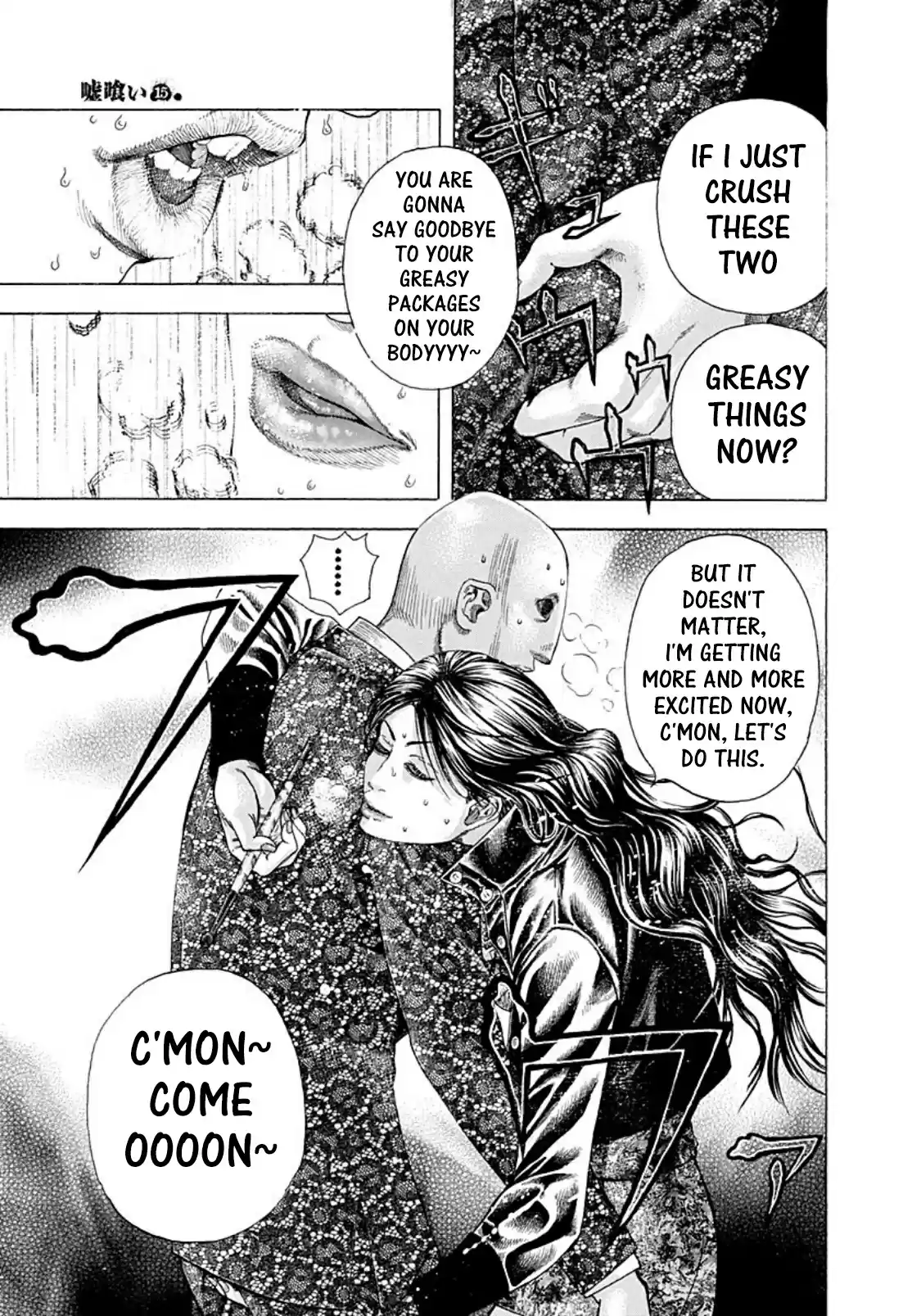 Usogui Vol. 15 Ch. 154 The Vicious Virus