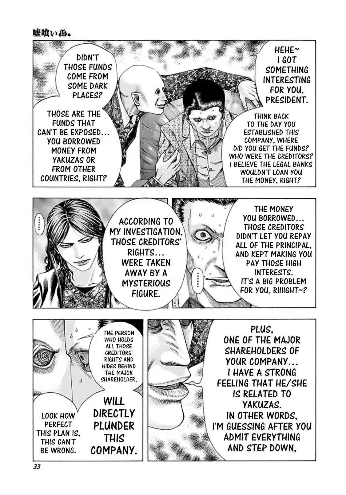 Usogui Vol. 15 Ch. 155 The Sealed Future