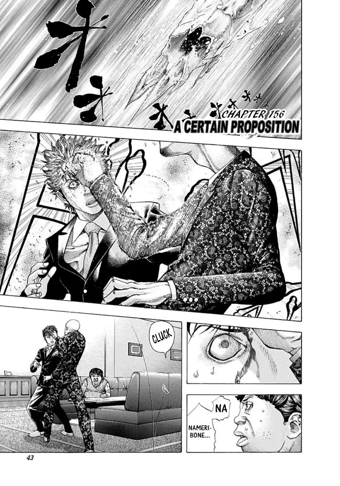 Usogui Vol. 15 Ch. 156 A Certain Proposition