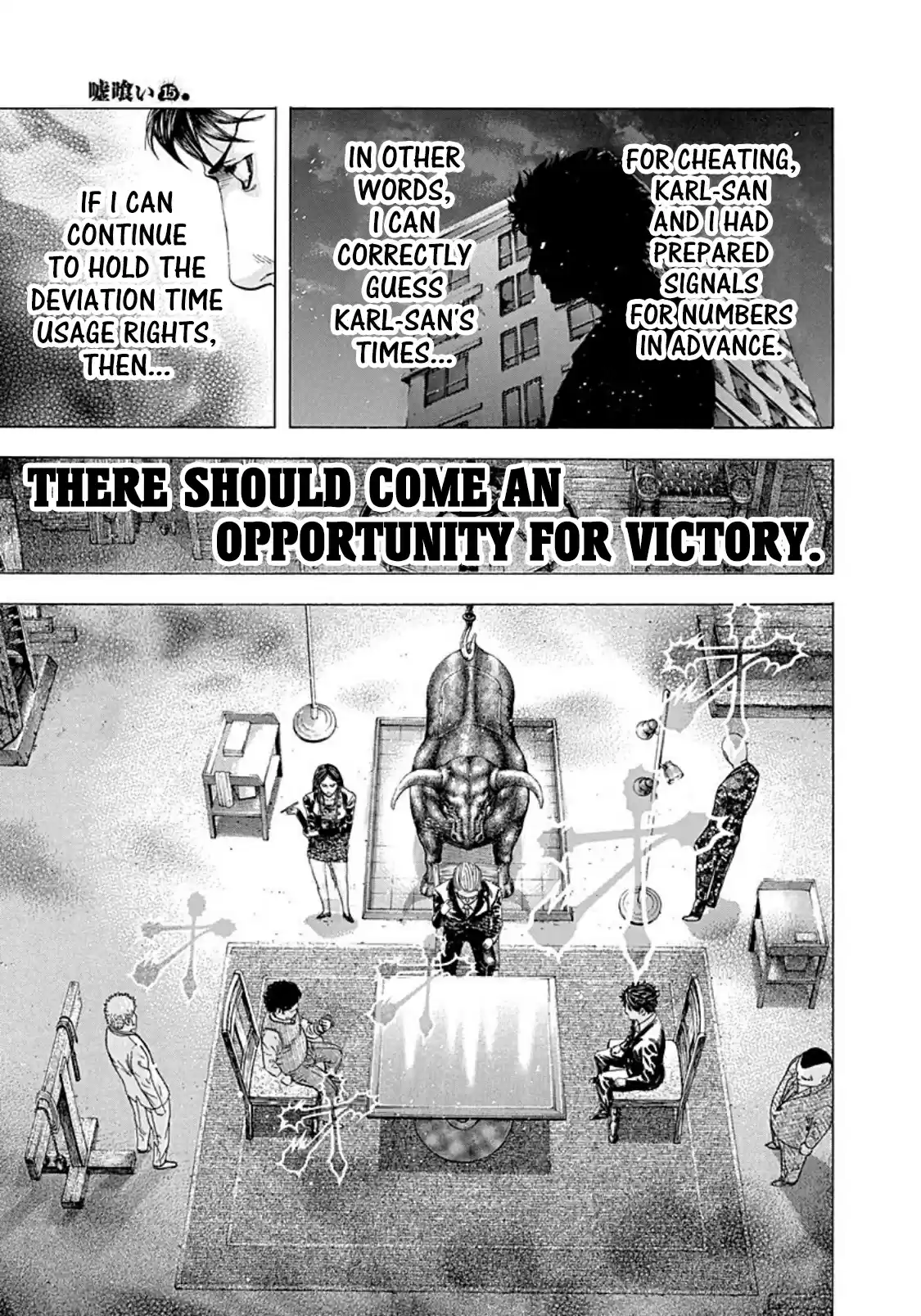 Usogui Vol. 15 Ch. 158 The Infernal Bull