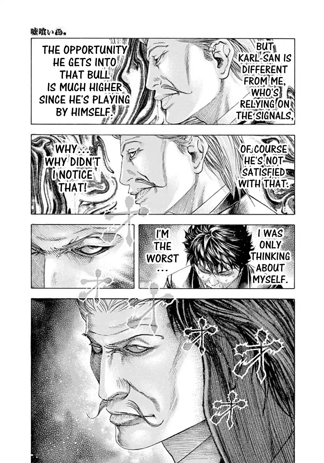 Usogui Vol. 15 Ch. 159 Invalid Communication