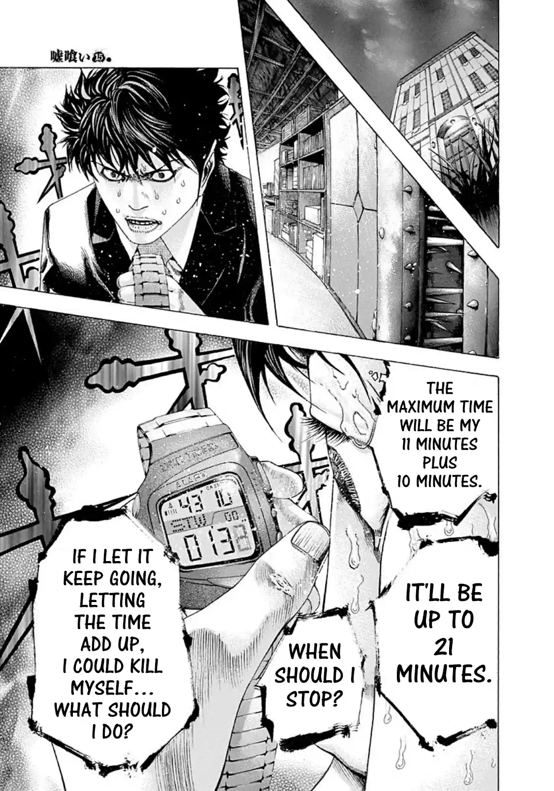 Usogui Vol. 15 Ch. 160 Don't Wanna Get In