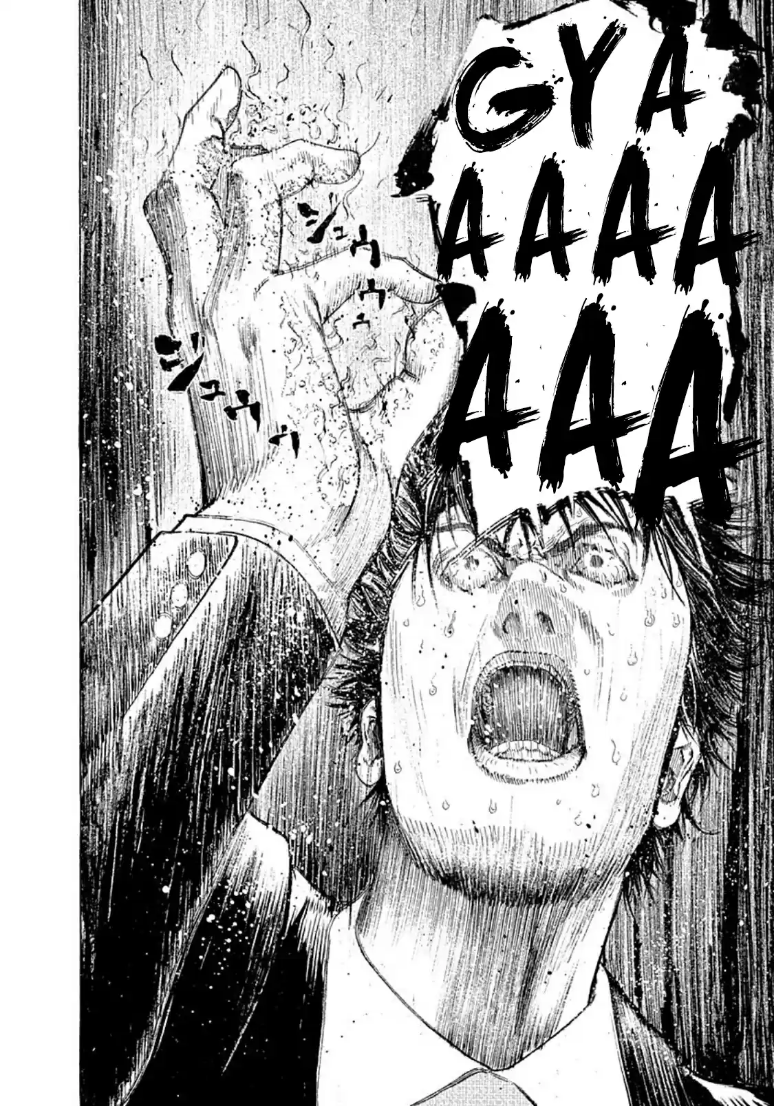 Usogui Vol. 15 Ch. 160 Don't Wanna Get In