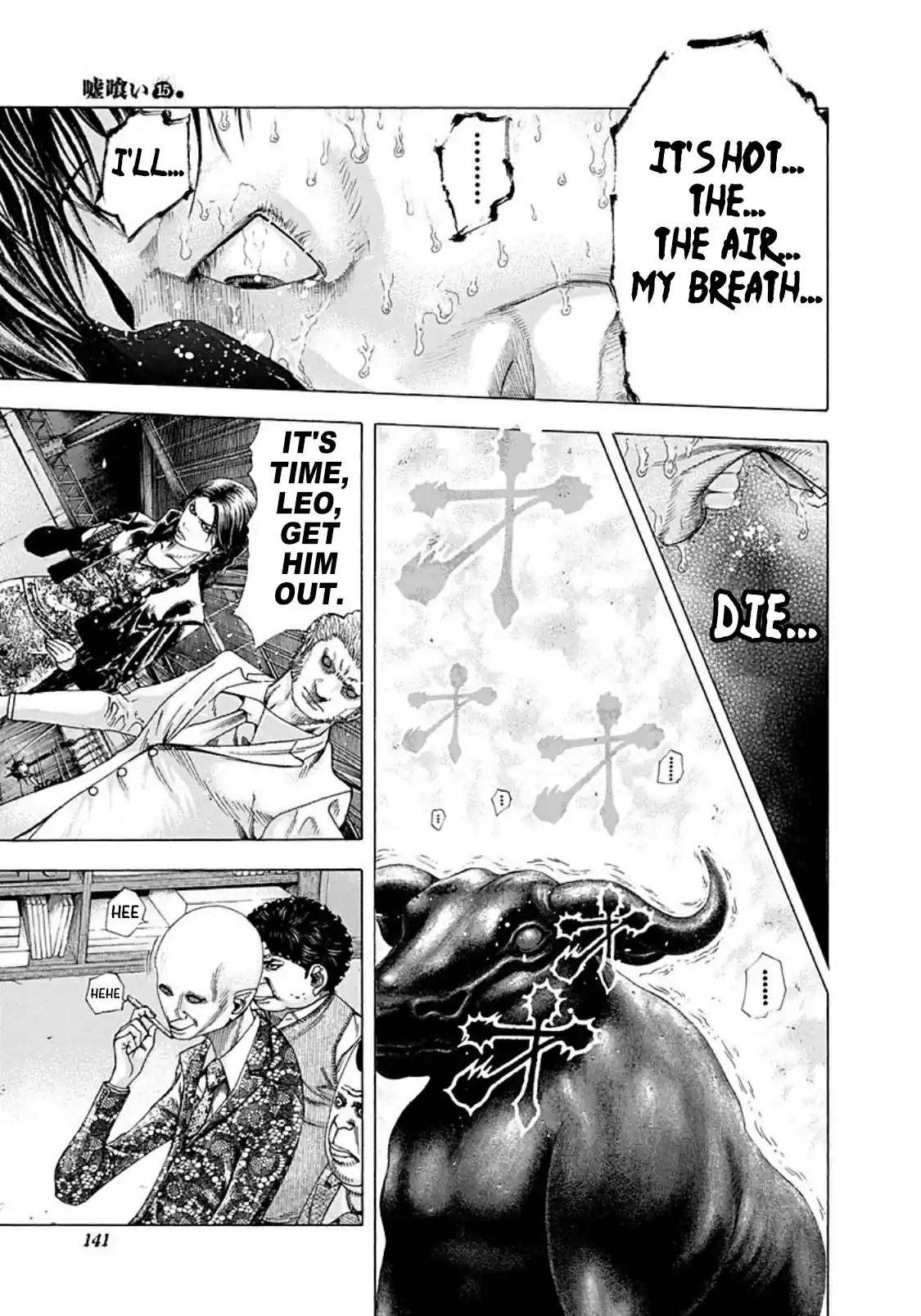 Usogui Vol. 15 Ch. 161 Hellfire