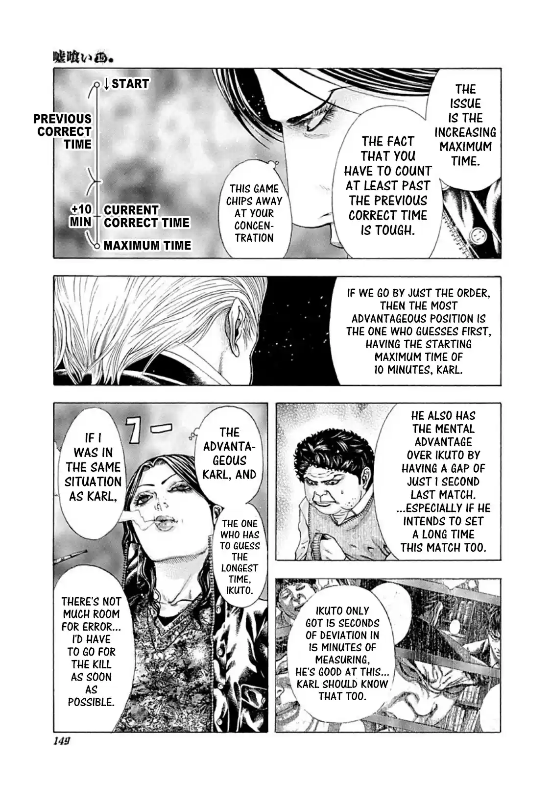 Usogui Vol. 15 Ch. 161 Hellfire