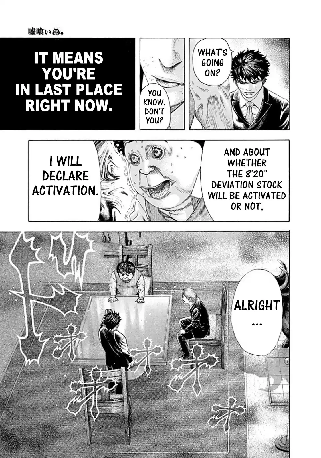 Usogui Vol. 15 Ch. 162 Exactly