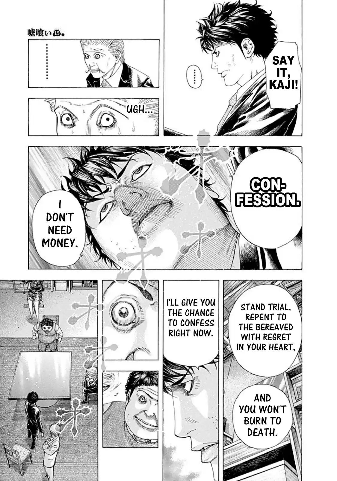 Usogui Vol. 15 Ch. 163 Signal