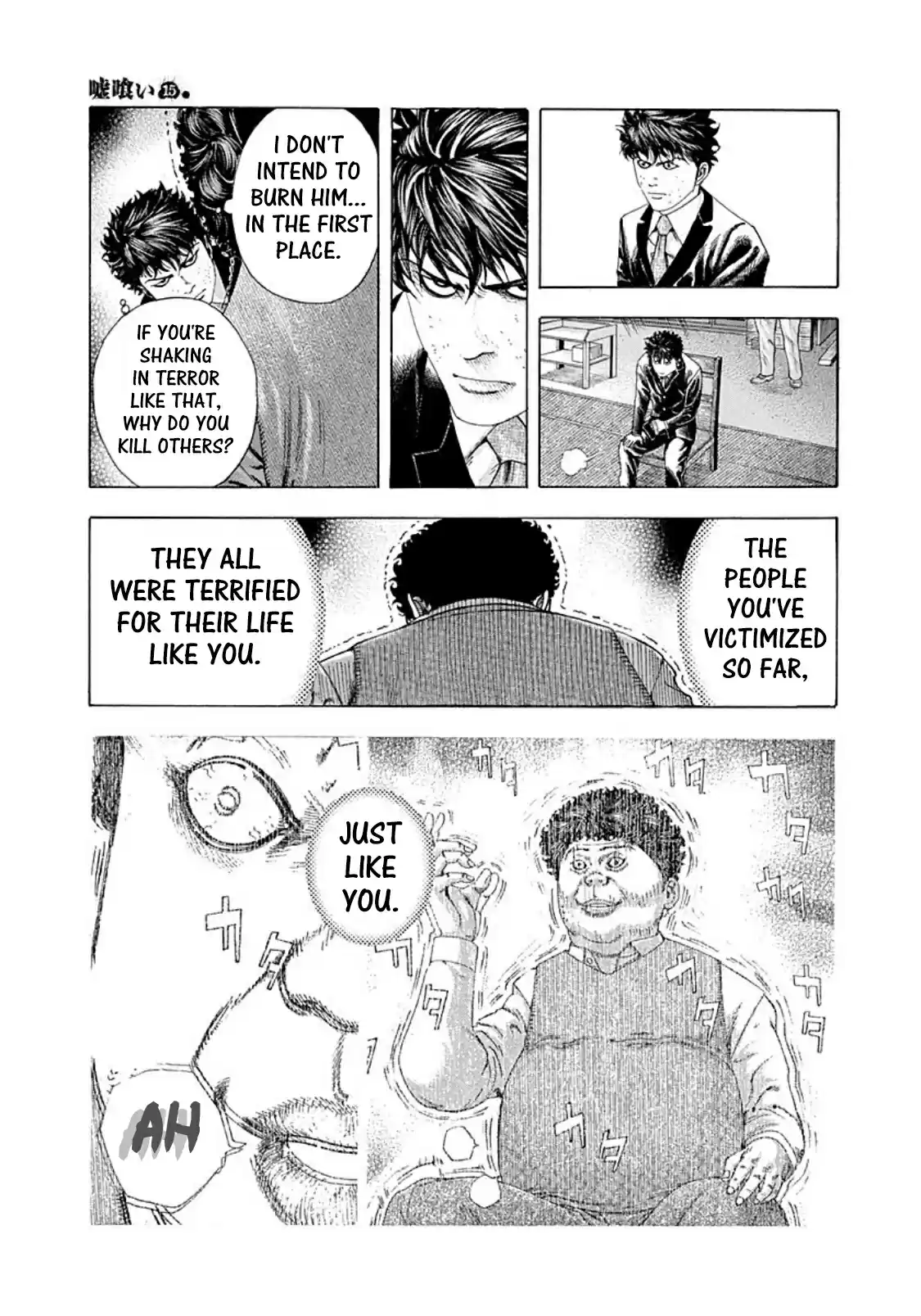 Usogui Vol. 15 Ch. 163 Signal