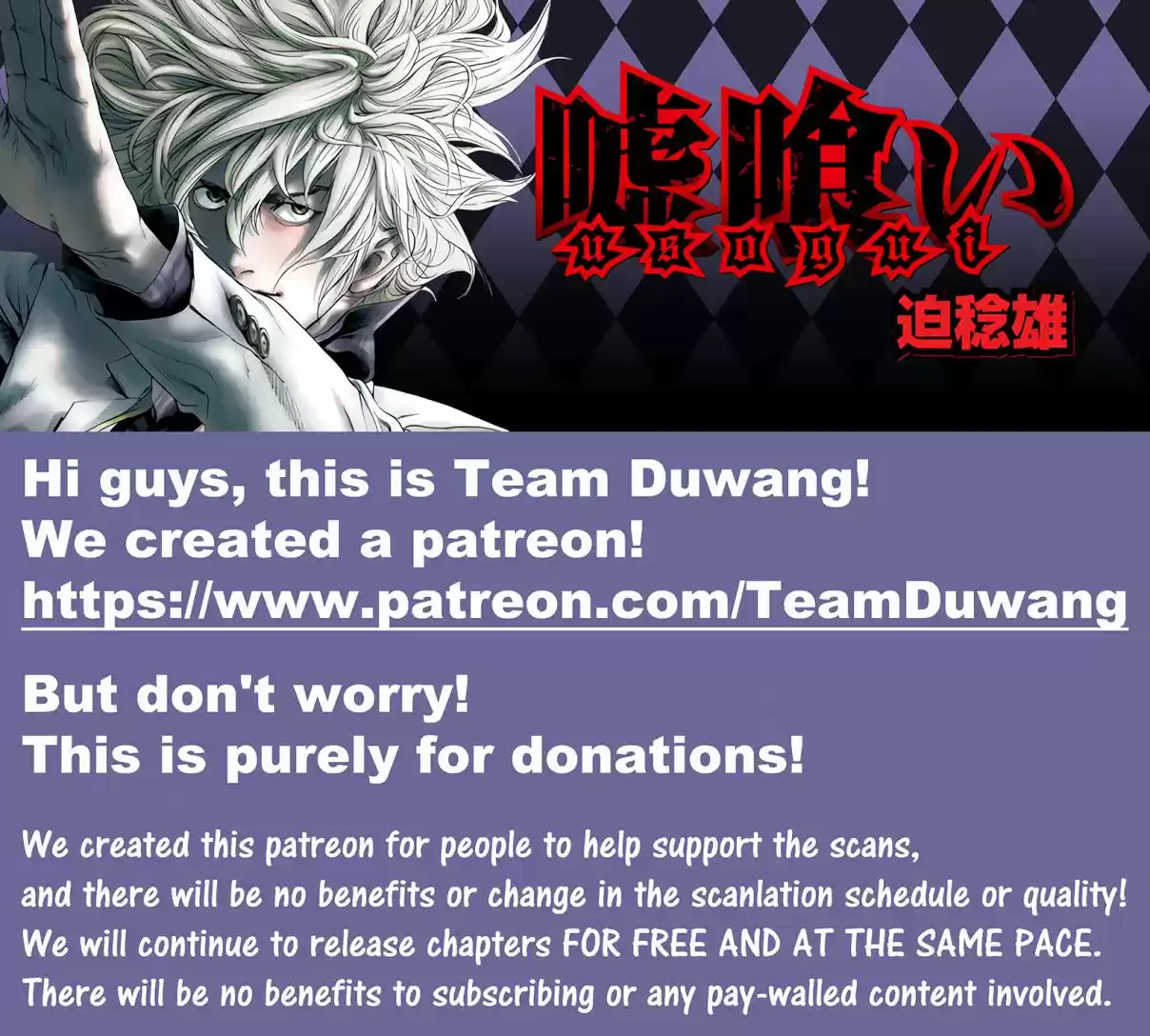 Usogui Vol. 15 Ch. 163 Signal