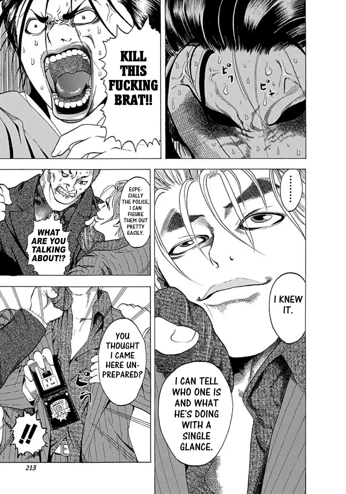 Usogui Vol. 15 Ch. 164.5 Volume 15 Side Story