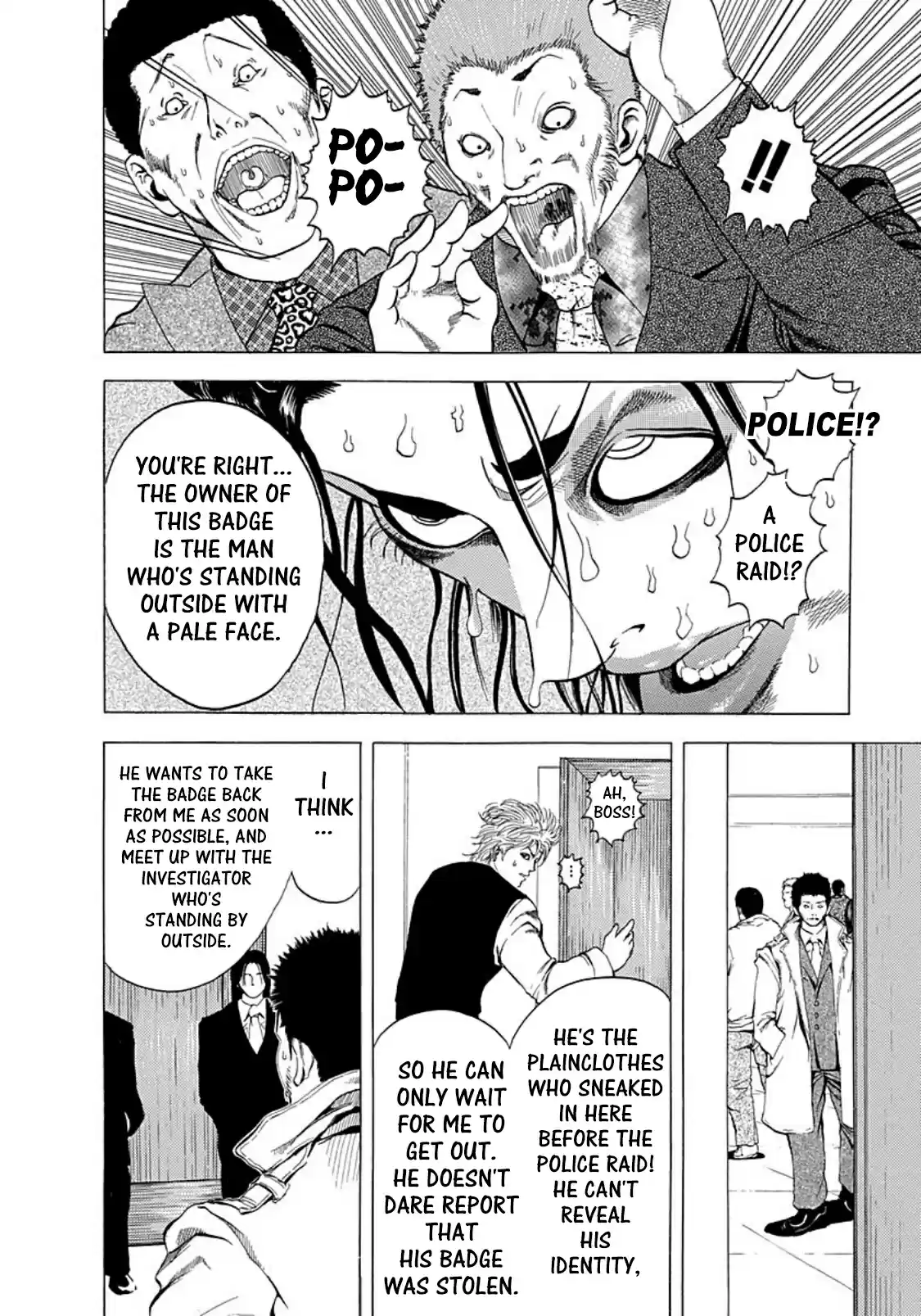 Usogui Vol. 15 Ch. 164.5 Volume 15 Side Story