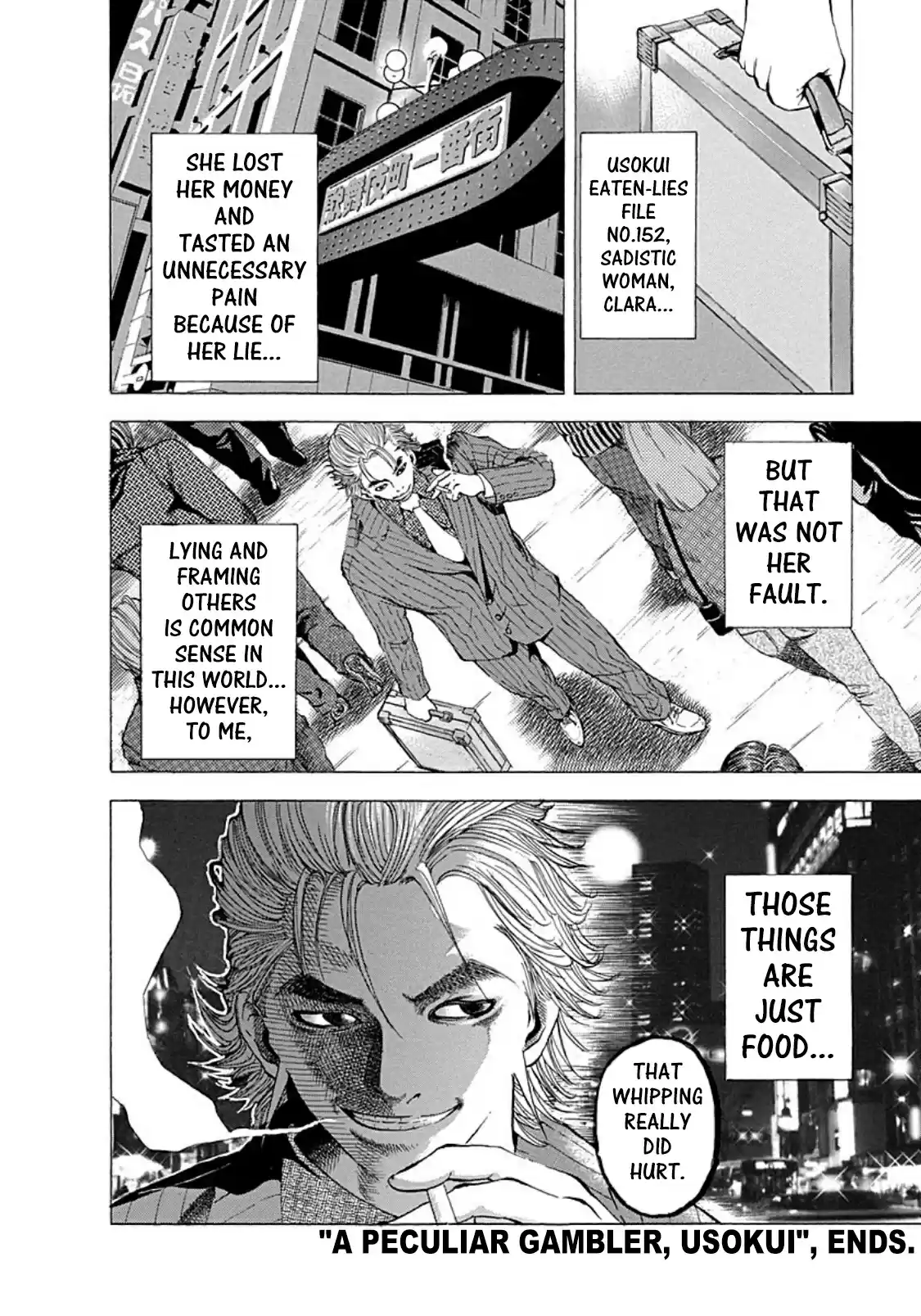 Usogui Vol. 15 Ch. 164.5 Volume 15 Side Story