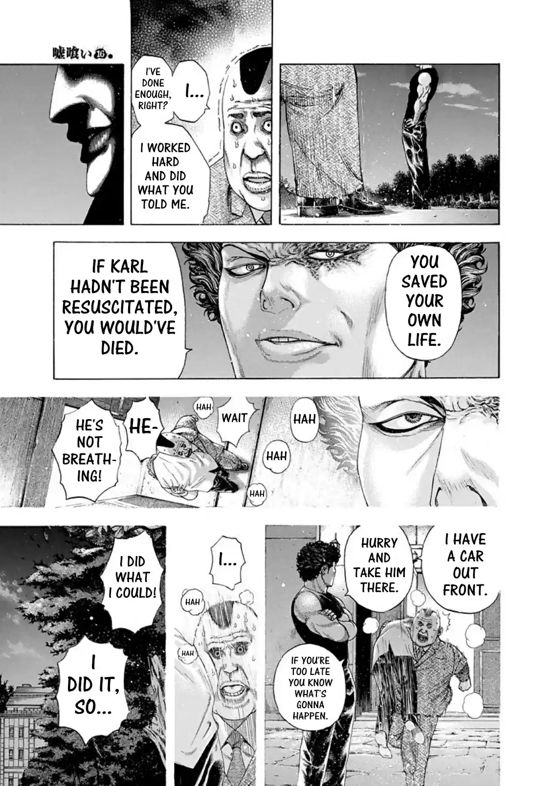 Usogui Vol. 16 Ch. 167 Saving Face!