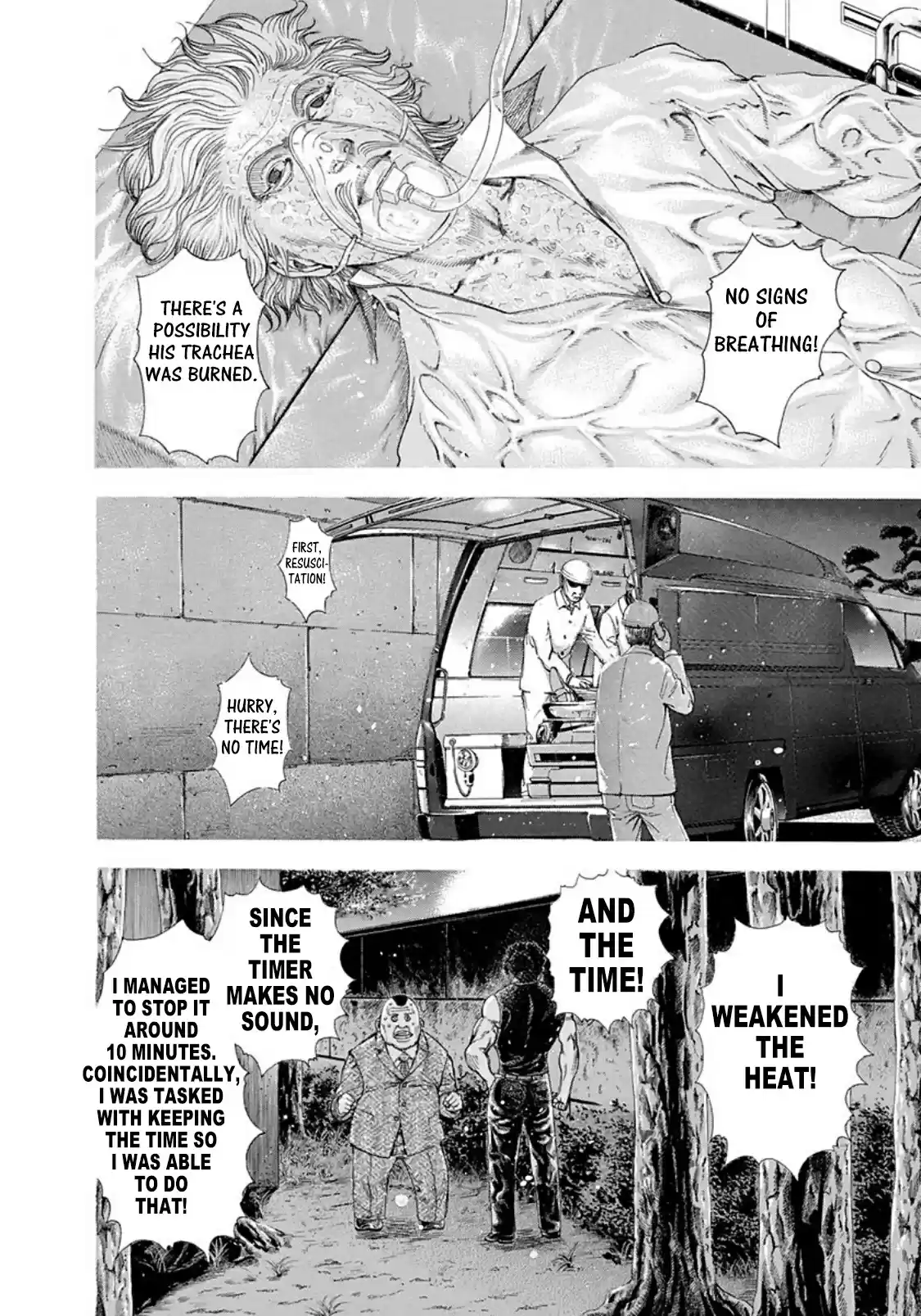 Usogui Vol. 16 Ch. 167 Saving Face!