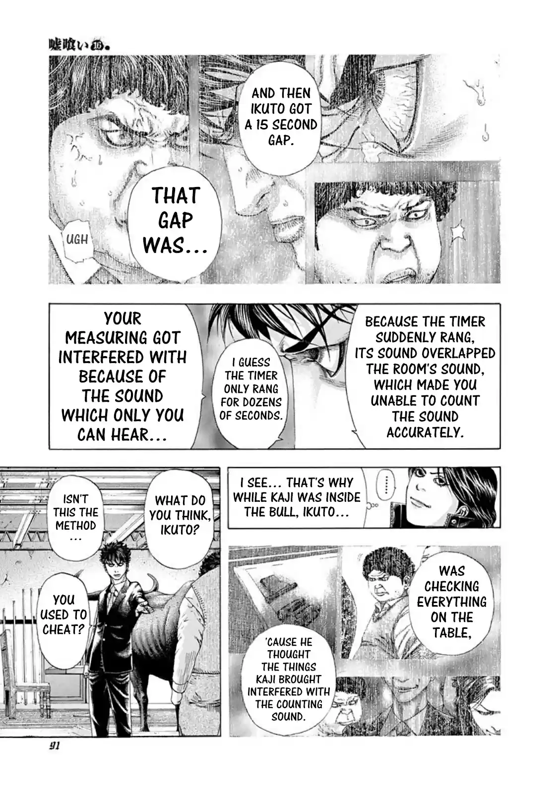 Usogui Vol. 16 Ch. 169 Invisible Evidence