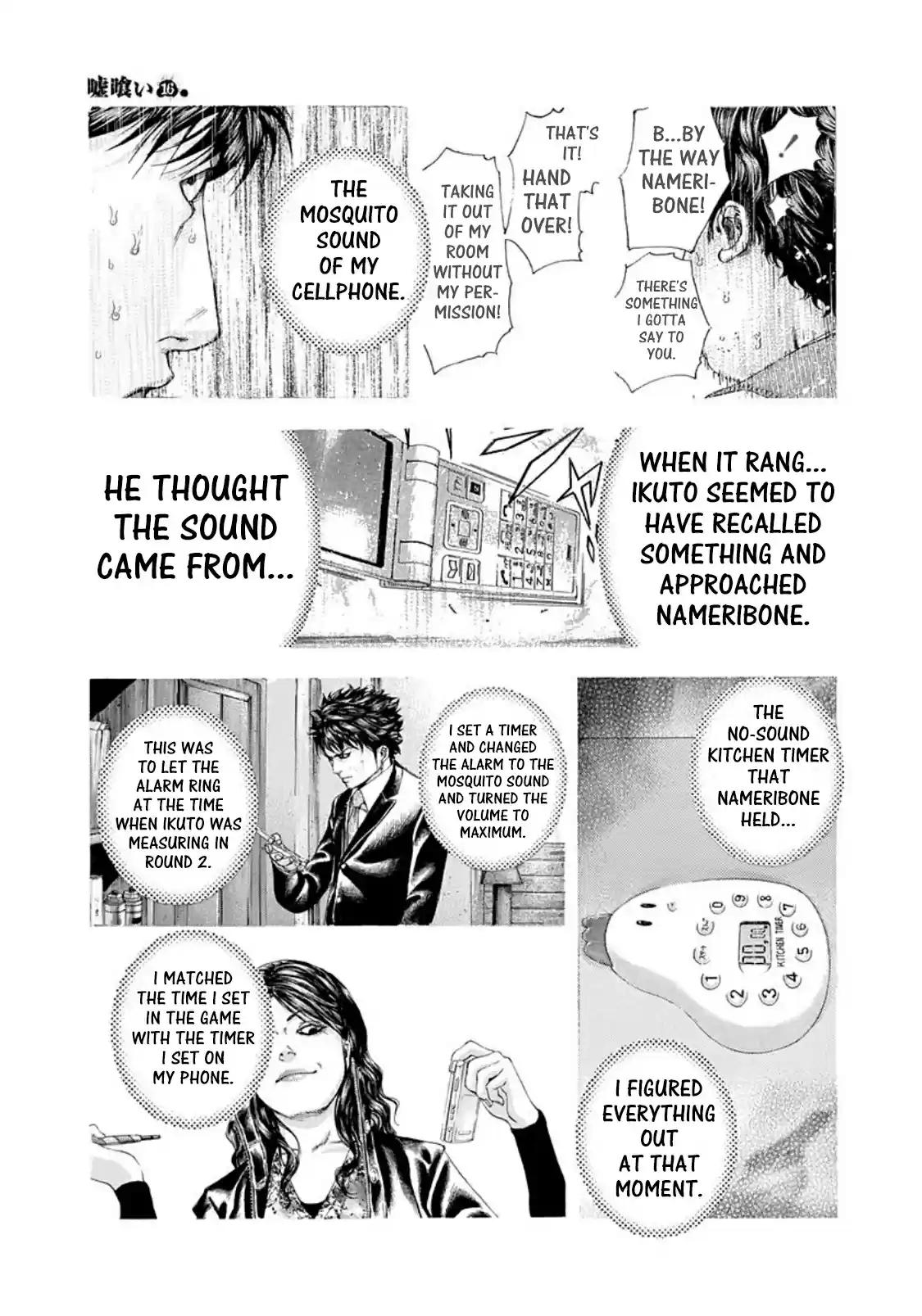 Usogui Vol. 16 Ch. 170 The Light Of The Key Stone