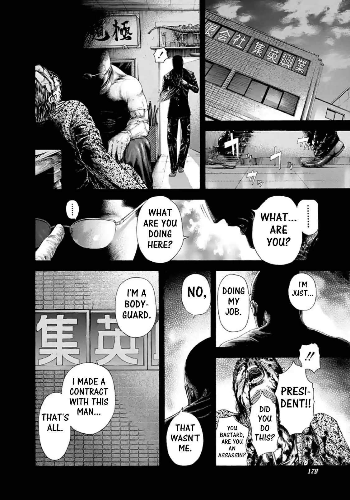 Usogui Vol. 16 Ch. 174 After The Tempest