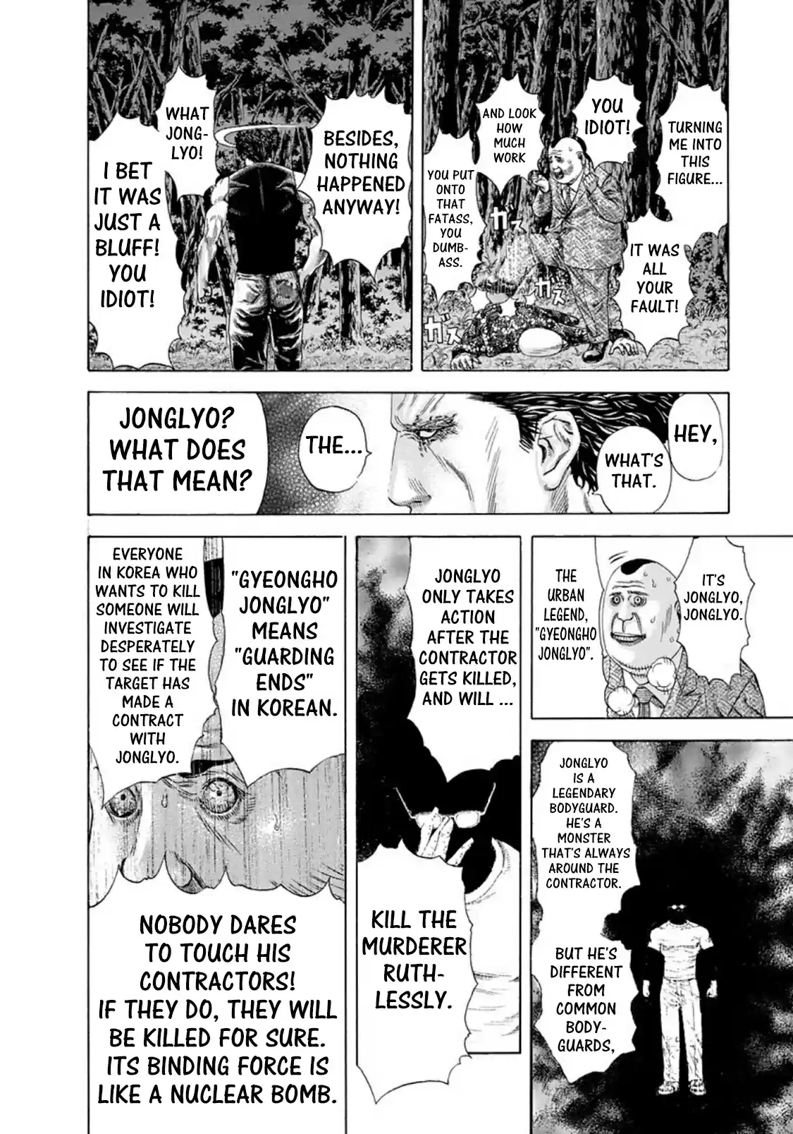 Usogui Vol. 16 Ch. 174 After The Tempest