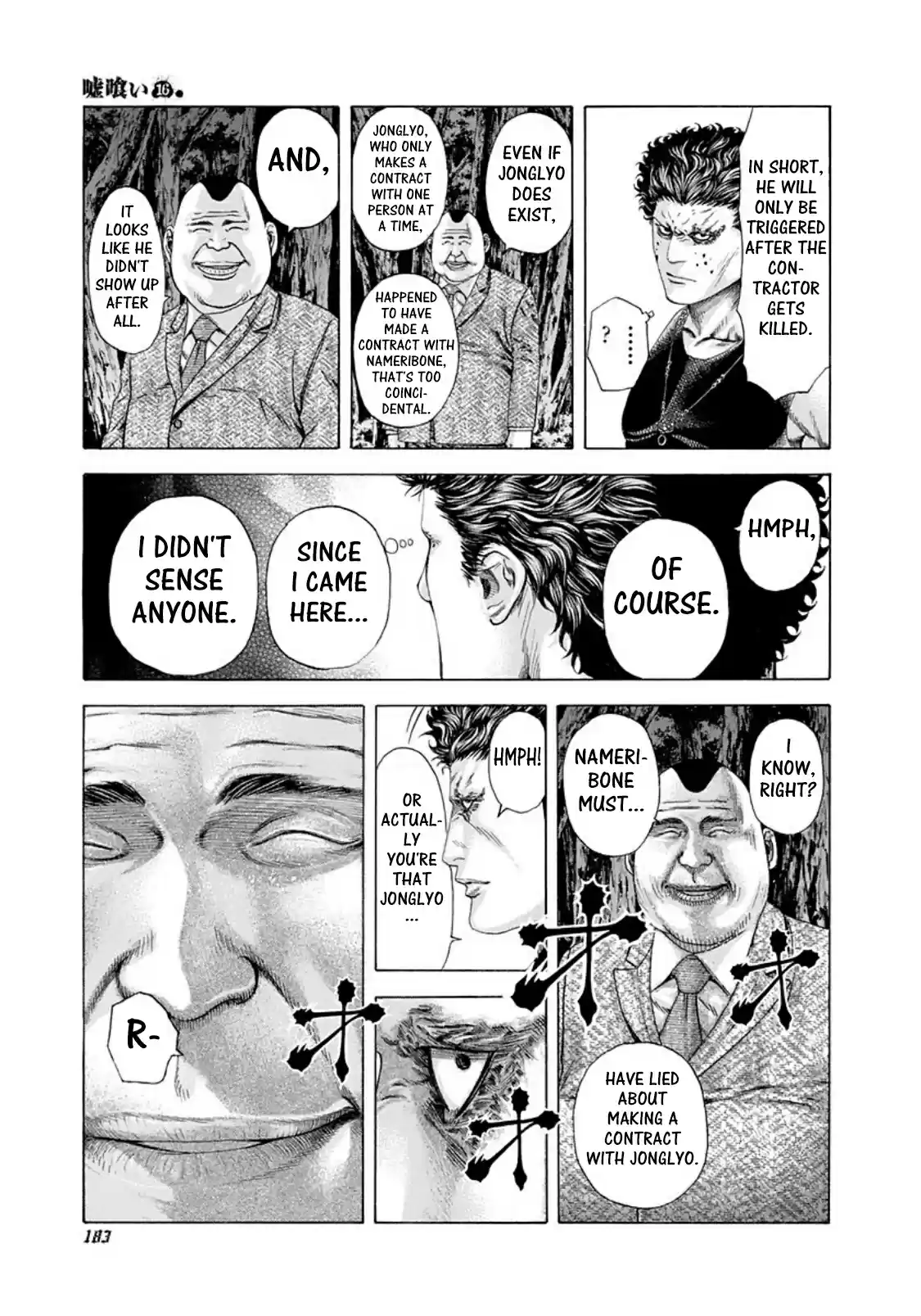 Usogui Vol. 16 Ch. 174 After The Tempest