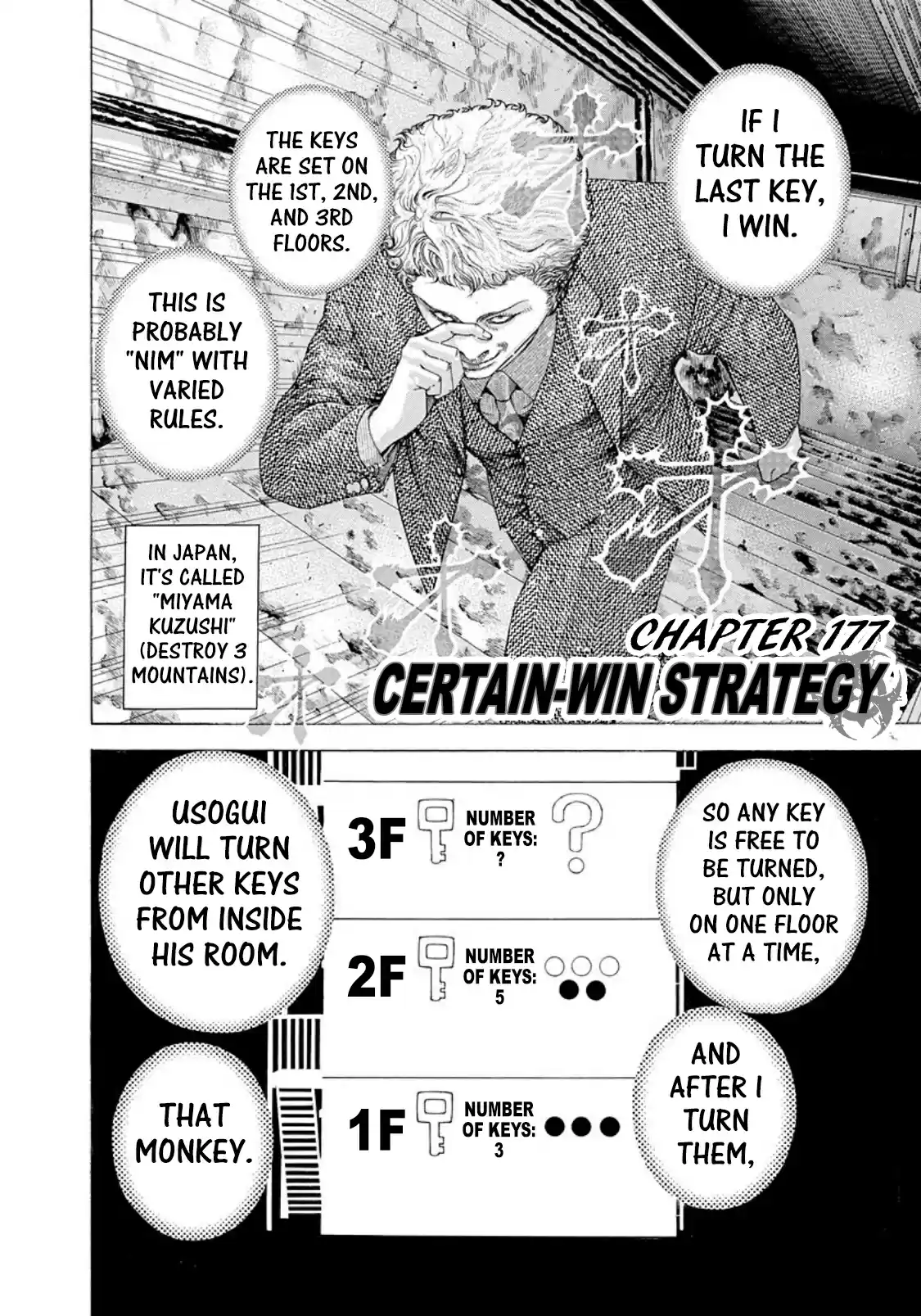 Usogui Vol. 17 Ch. 177 Certain win Strategy