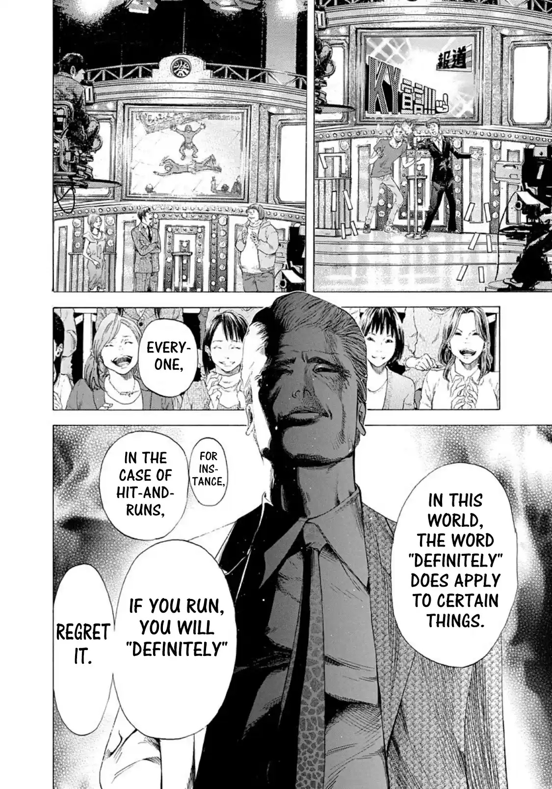 Usogui Vol. 17 Ch. 178 Can't Read The Mood