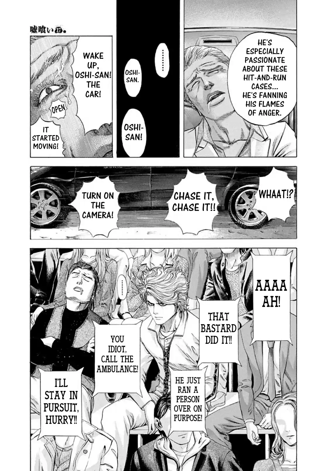 Usogui Vol. 17 Ch. 178 Can't Read The Mood