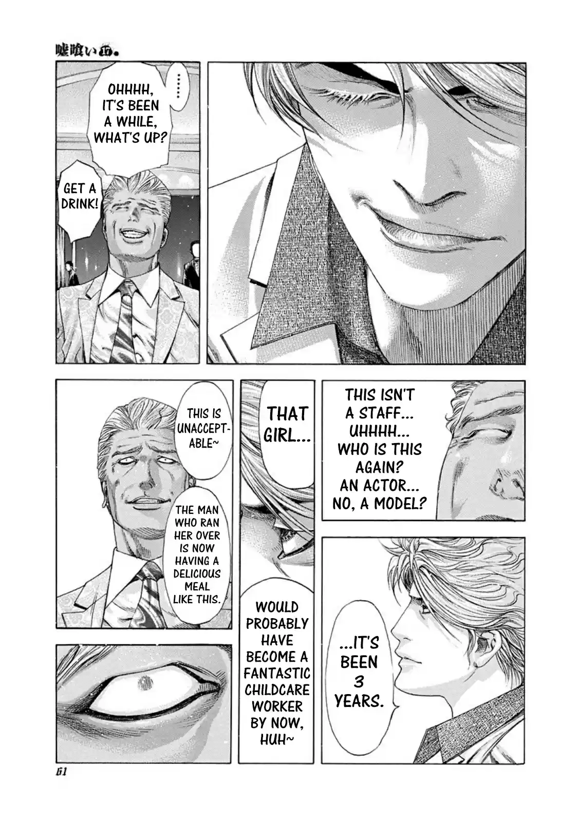 Usogui Vol. 17 Ch. 178 Can't Read The Mood