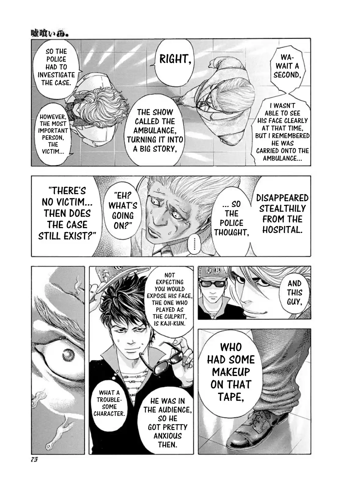 Usogui Vol. 17 Ch. 179 The Hidden Past