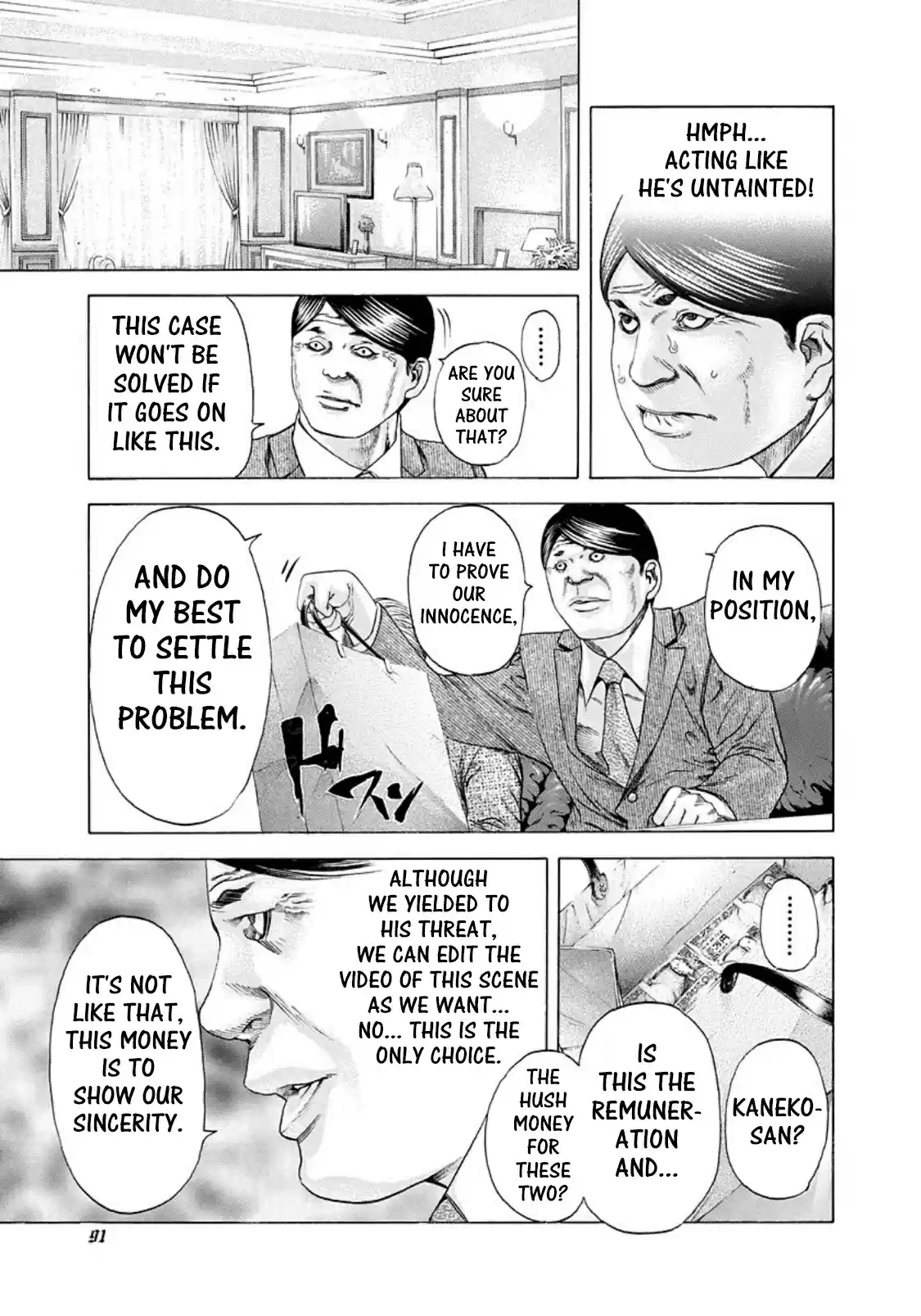 Usogui Vol. 17 Ch. 180 A Made up Scandal