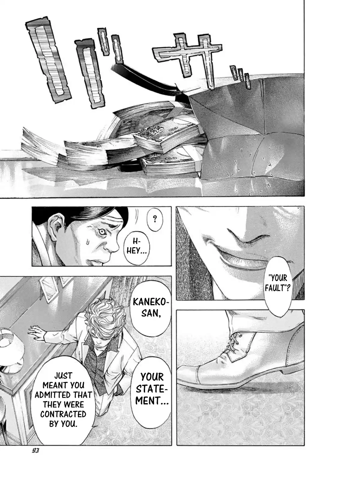 Usogui Vol. 17 Ch. 180 A Made up Scandal