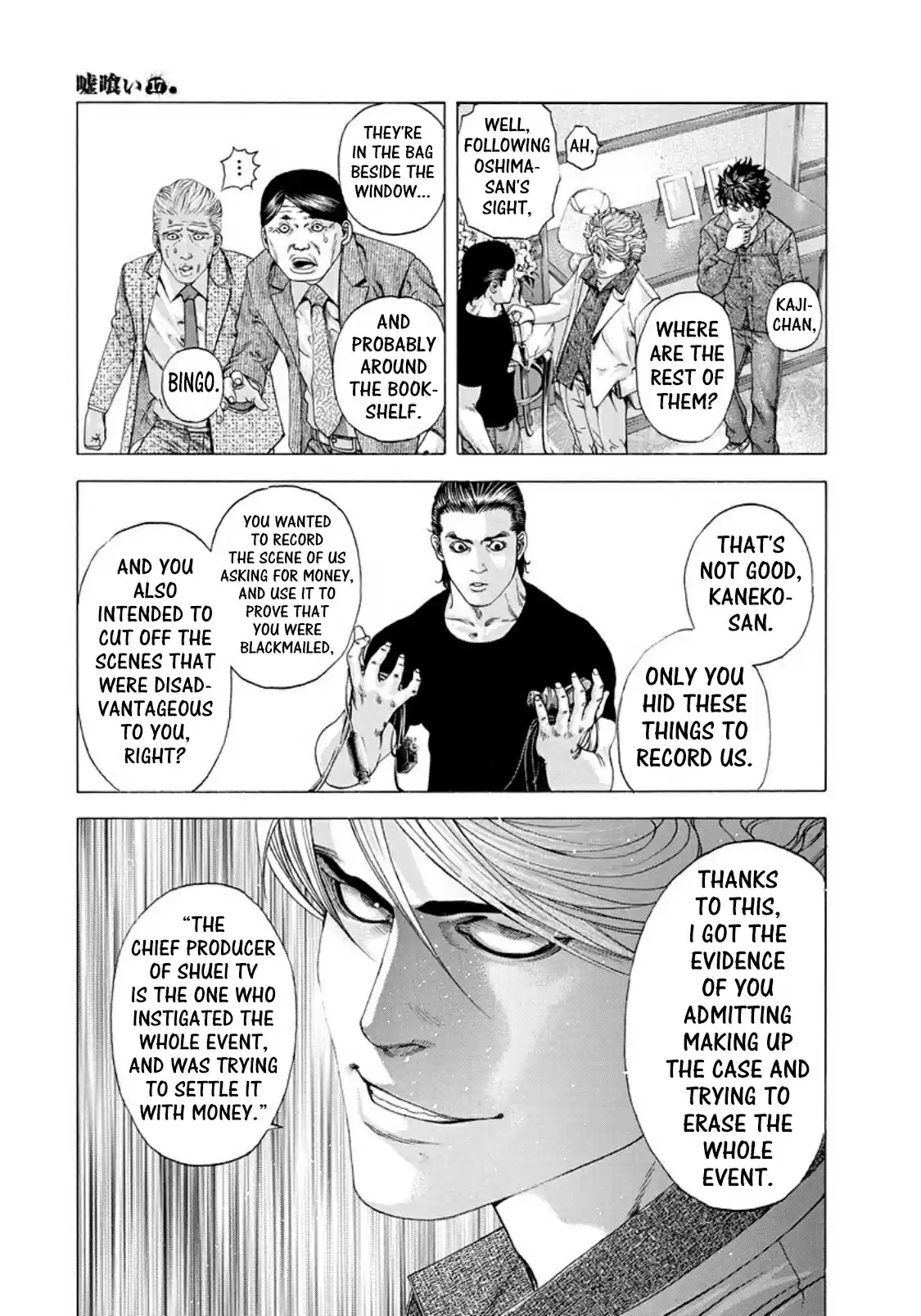 Usogui Vol. 17 Ch. 180 A Made up Scandal