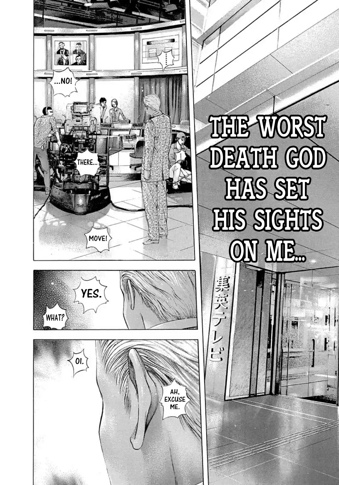 Usogui Vol. 17 Ch. 181 Darkness Is Meant To Be Exposed