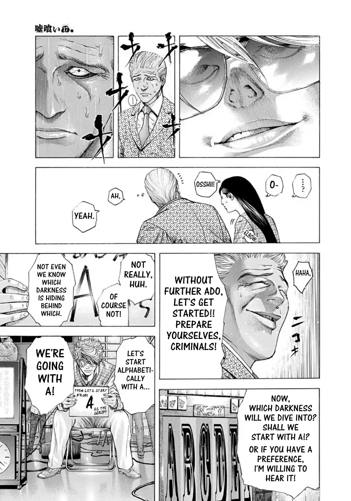 Usogui Vol. 17 Ch. 182 TV Like Never Before