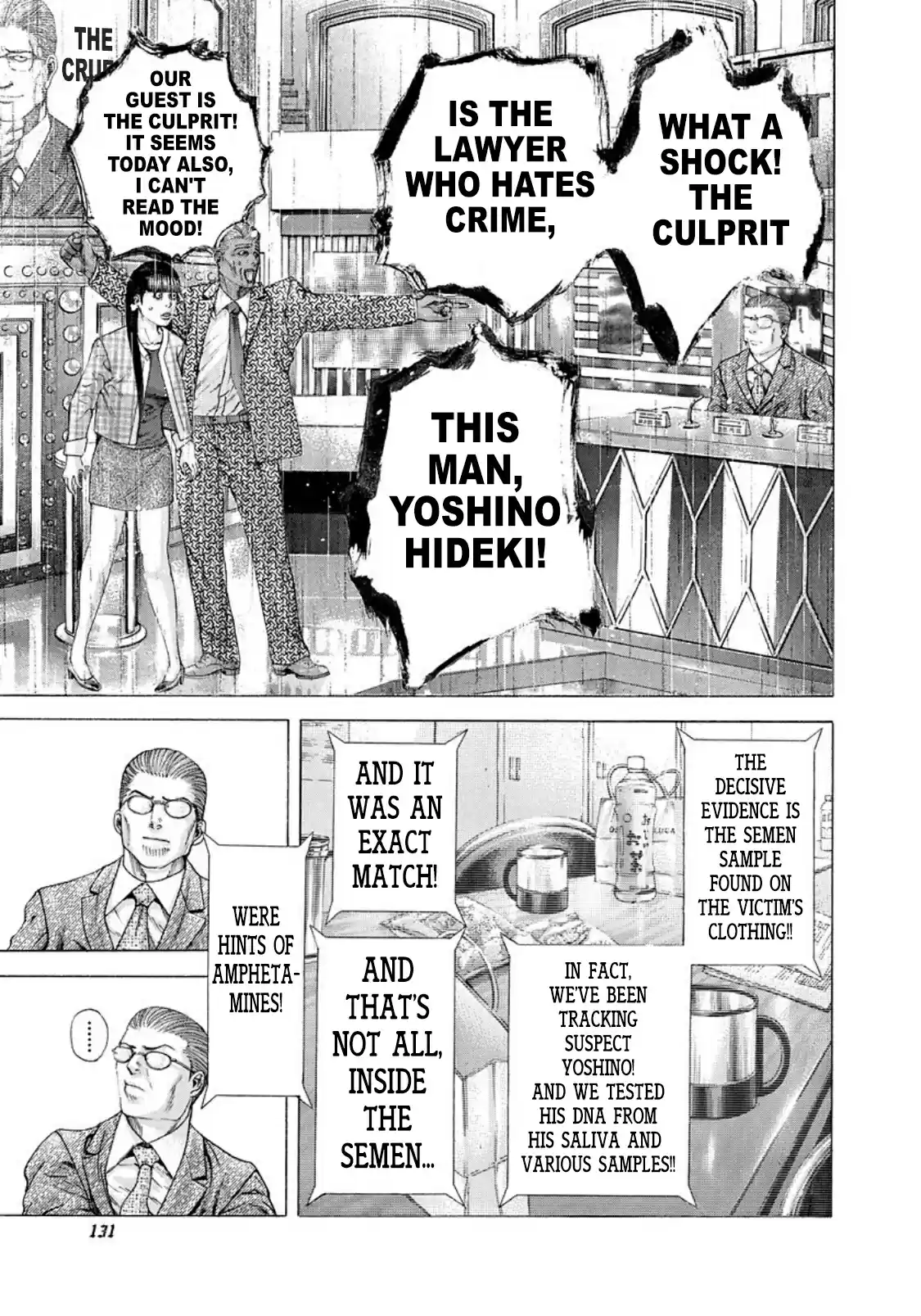 Usogui Vol. 17 Ch. 182 TV Like Never Before