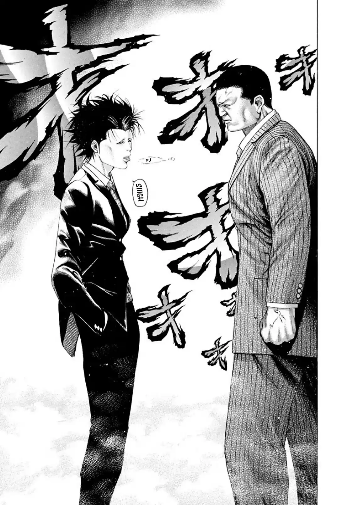 Usogui Vol. 17 Ch. 182 TV Like Never Before