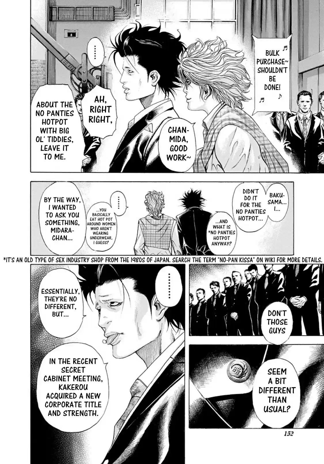 Usogui Vol. 17 Ch. 183 A Dark Strategy