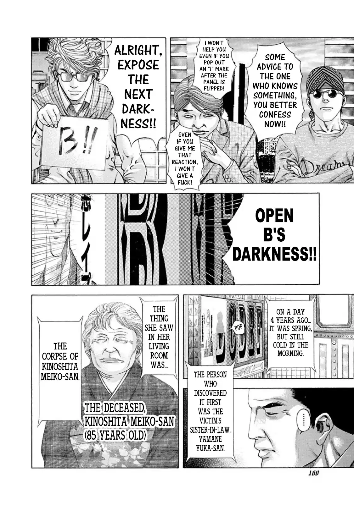 Usogui Vol. 17 Ch. 184 People Covered In Blood