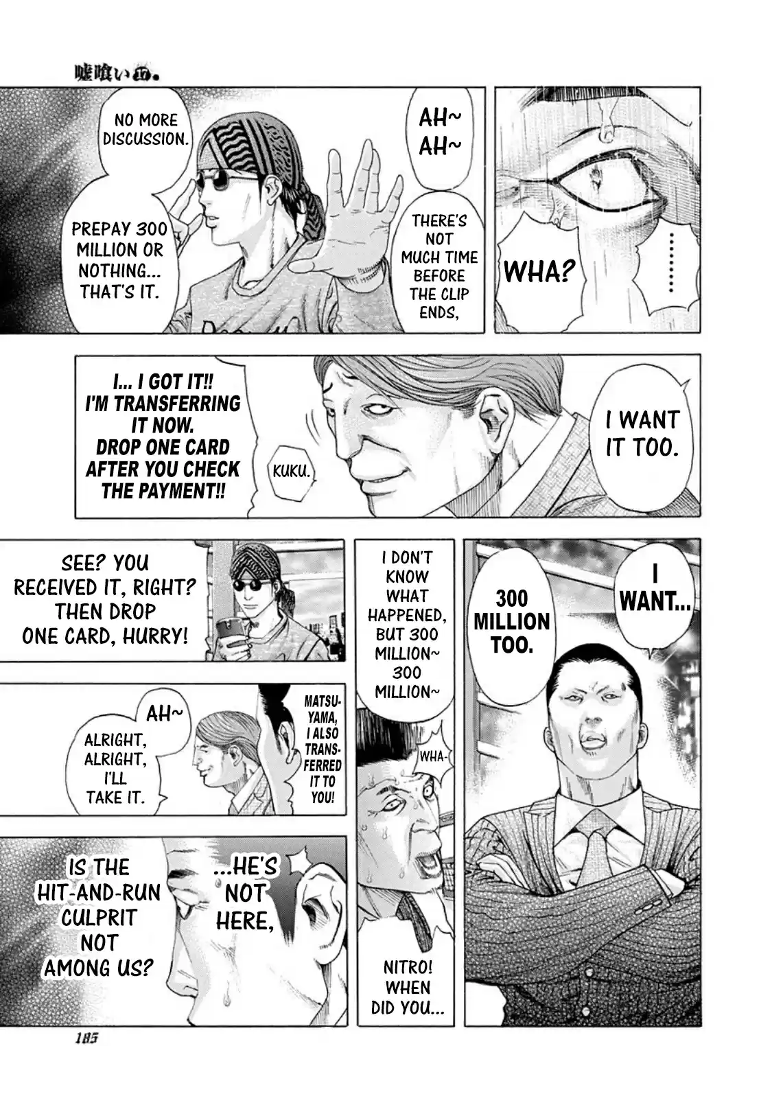 Usogui Vol. 17 Ch. 185 Consideration