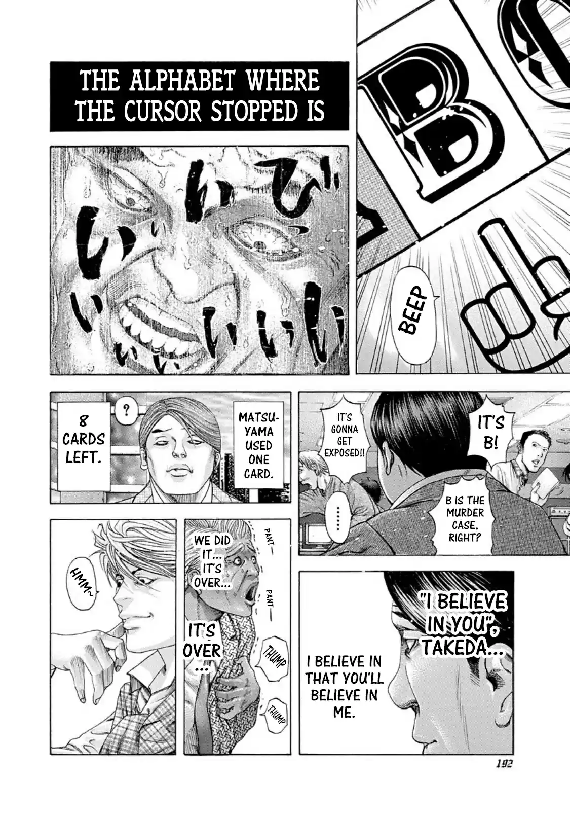 Usogui Vol. 17 Ch. 185 Consideration