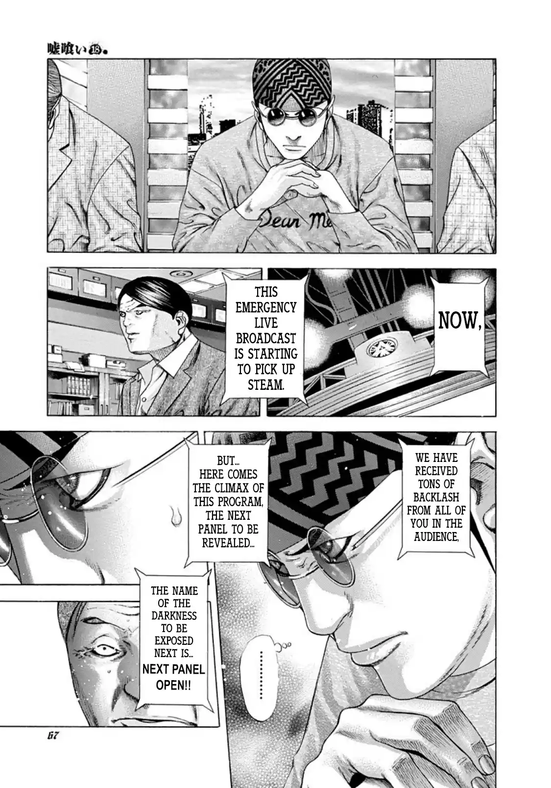 Usogui Vol. 18 Ch. 190 Fool