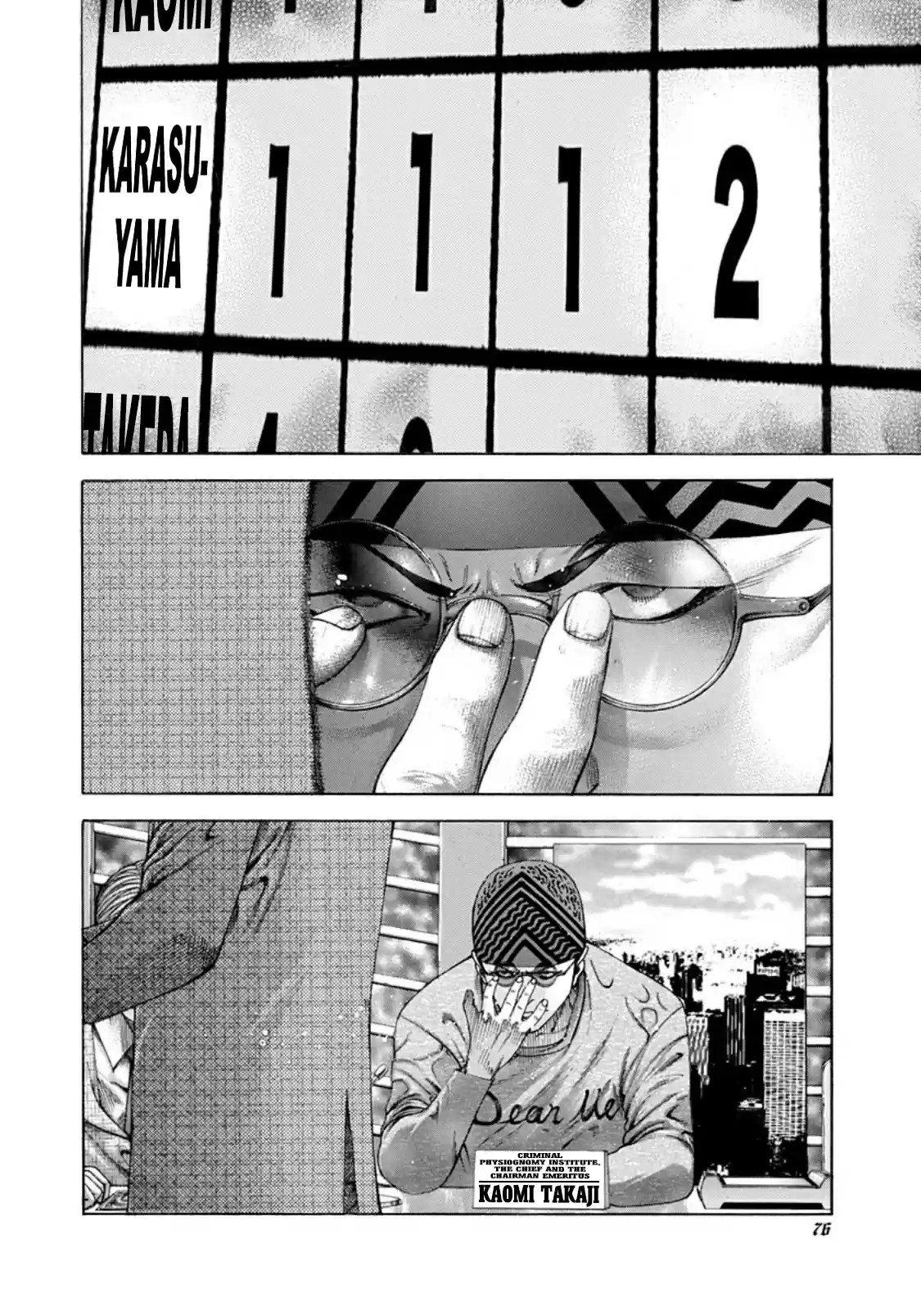 Usogui Vol. 18 Ch. 190 Fool