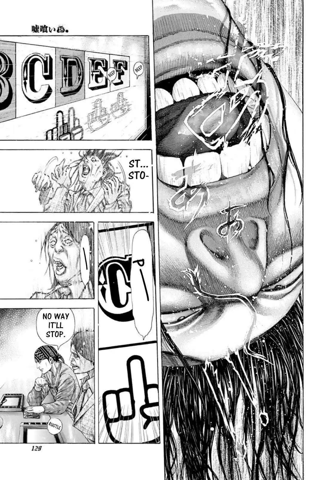 Usogui Vol. 18 Ch. 193 Lifeline